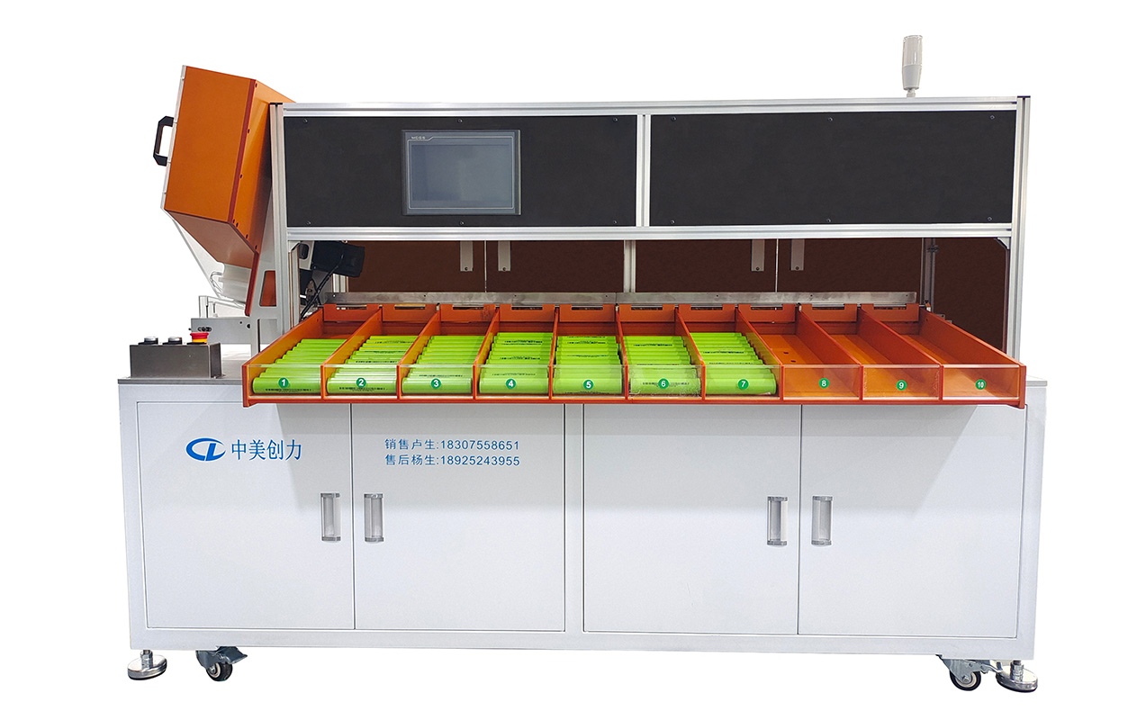 深圳中美創力實業有限公司 1