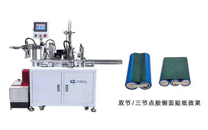 深圳中美創力實業有限公司