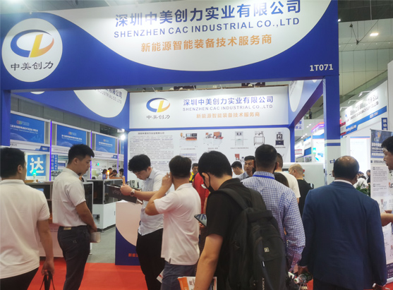 深圳中美創力實業有限公司 2