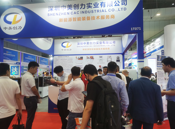 深圳中美創力實業有限公司 1